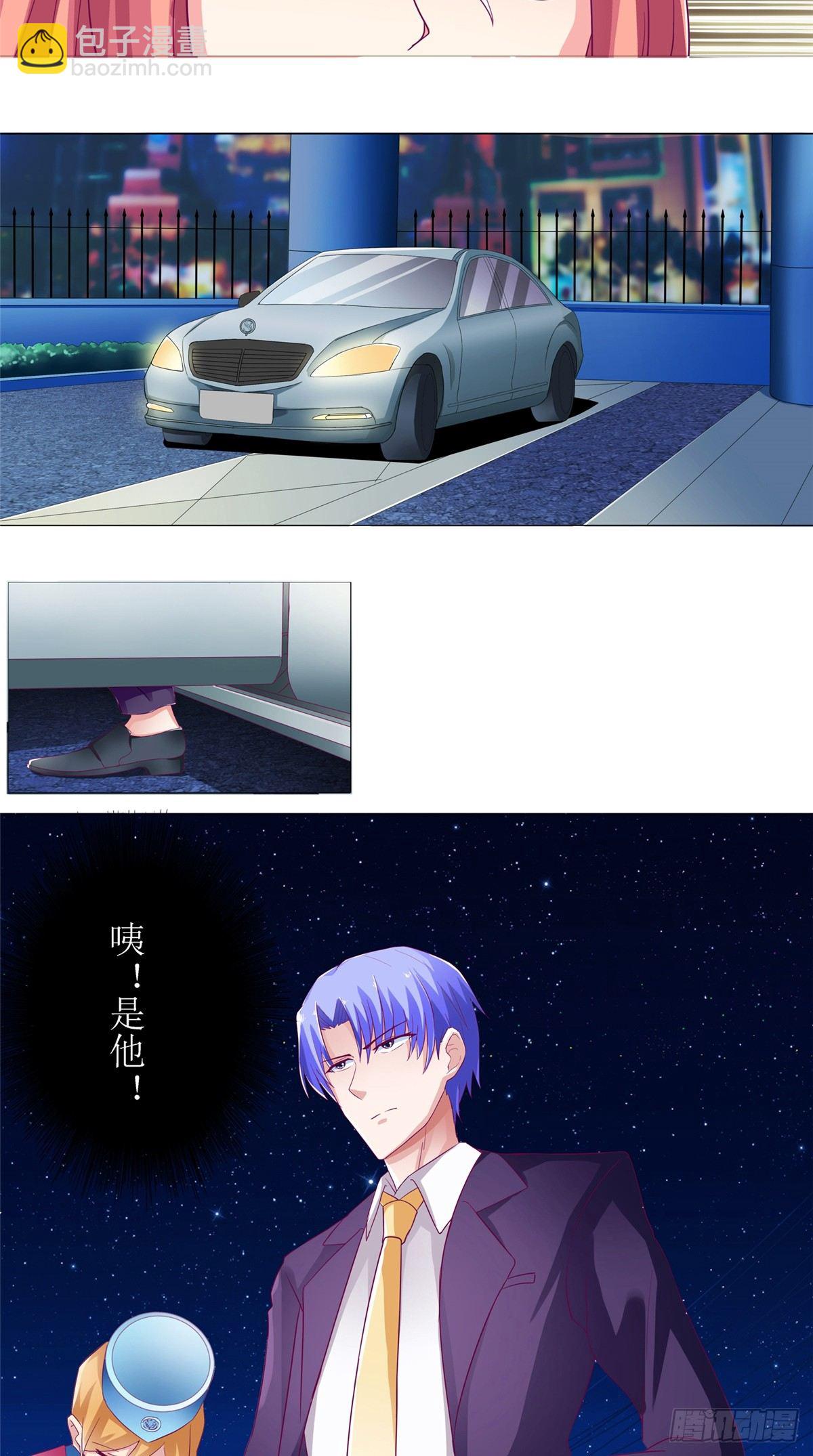 第6话 受辱自尽-第6话