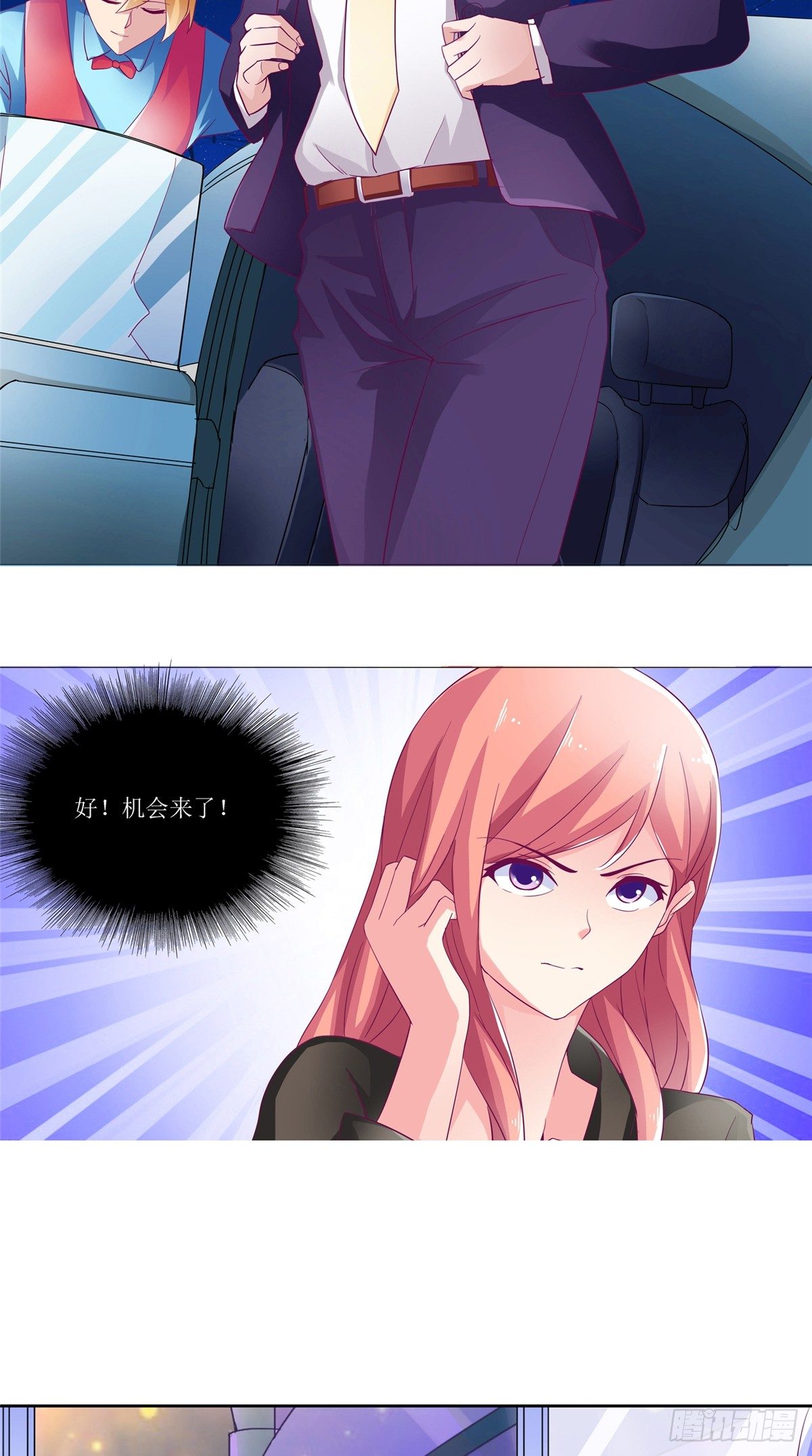 第6话 受辱自尽-第6话