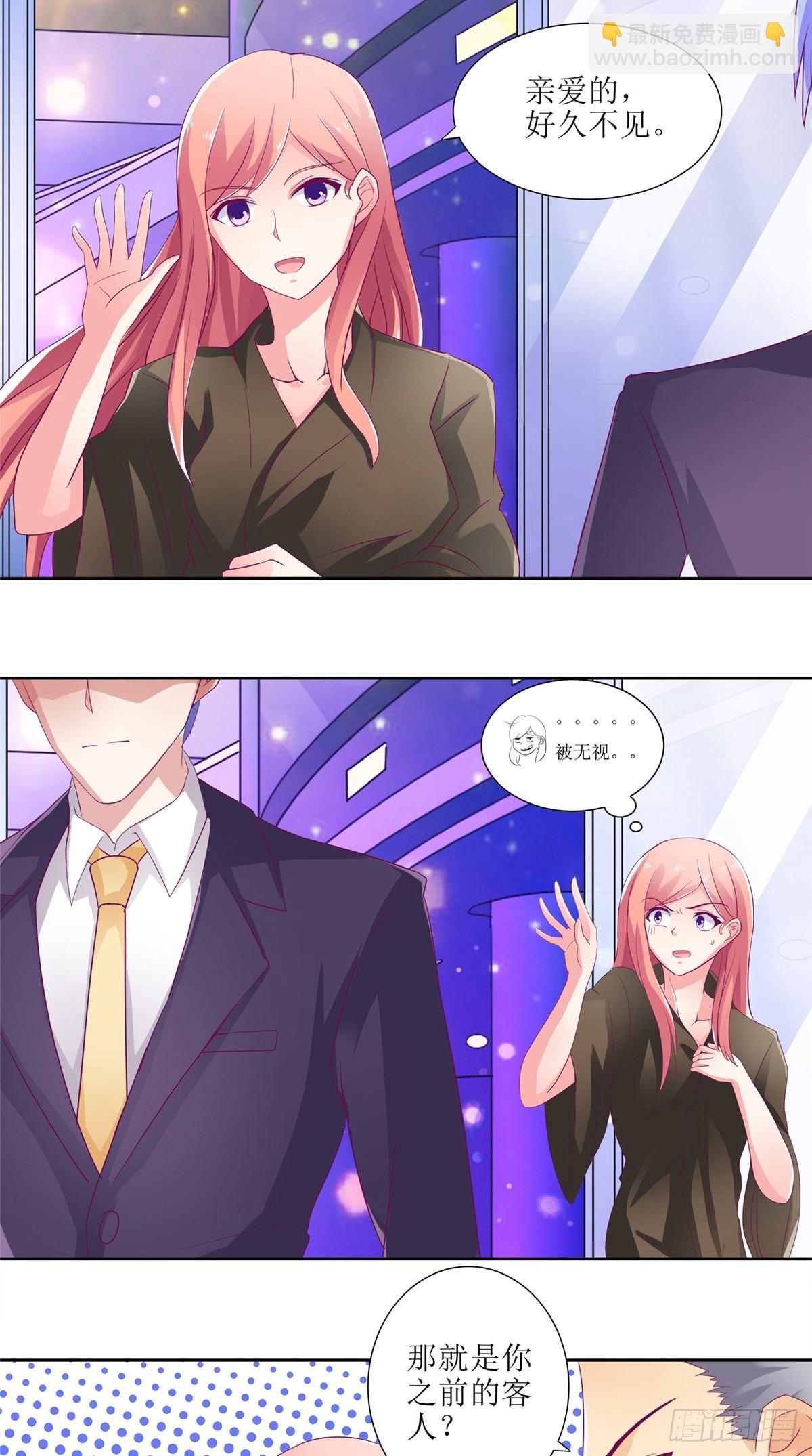 第6话 受辱自尽-第6话