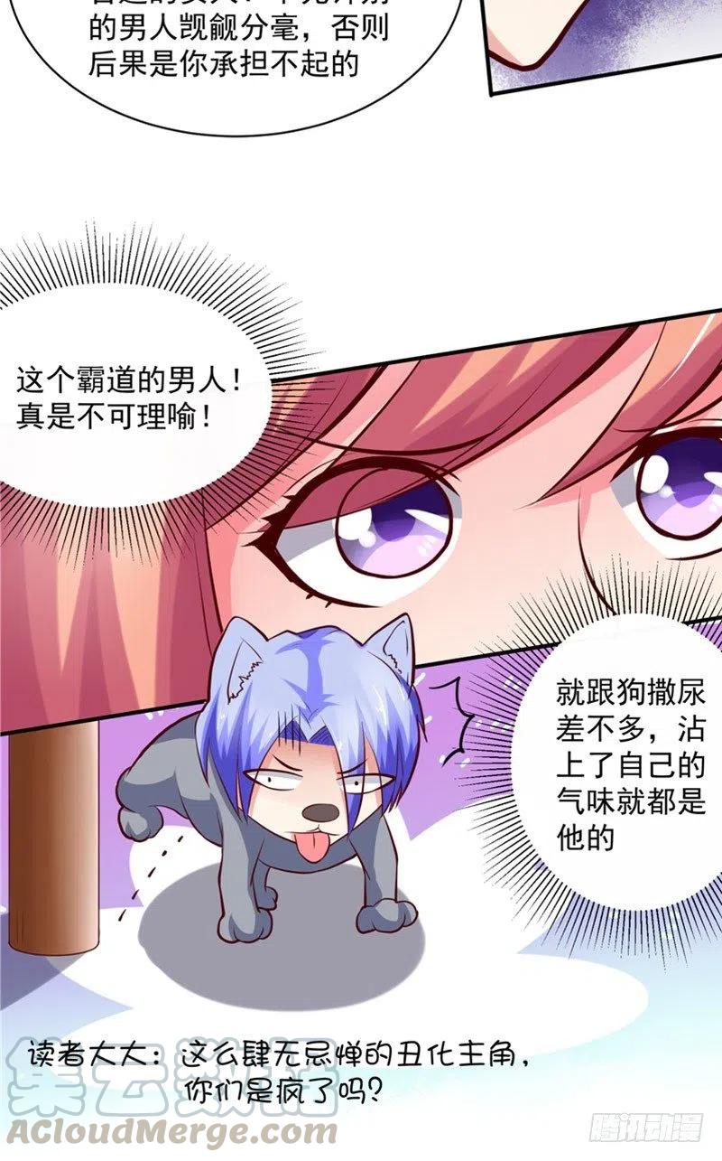 第52话 重回夜色港湾-第52话