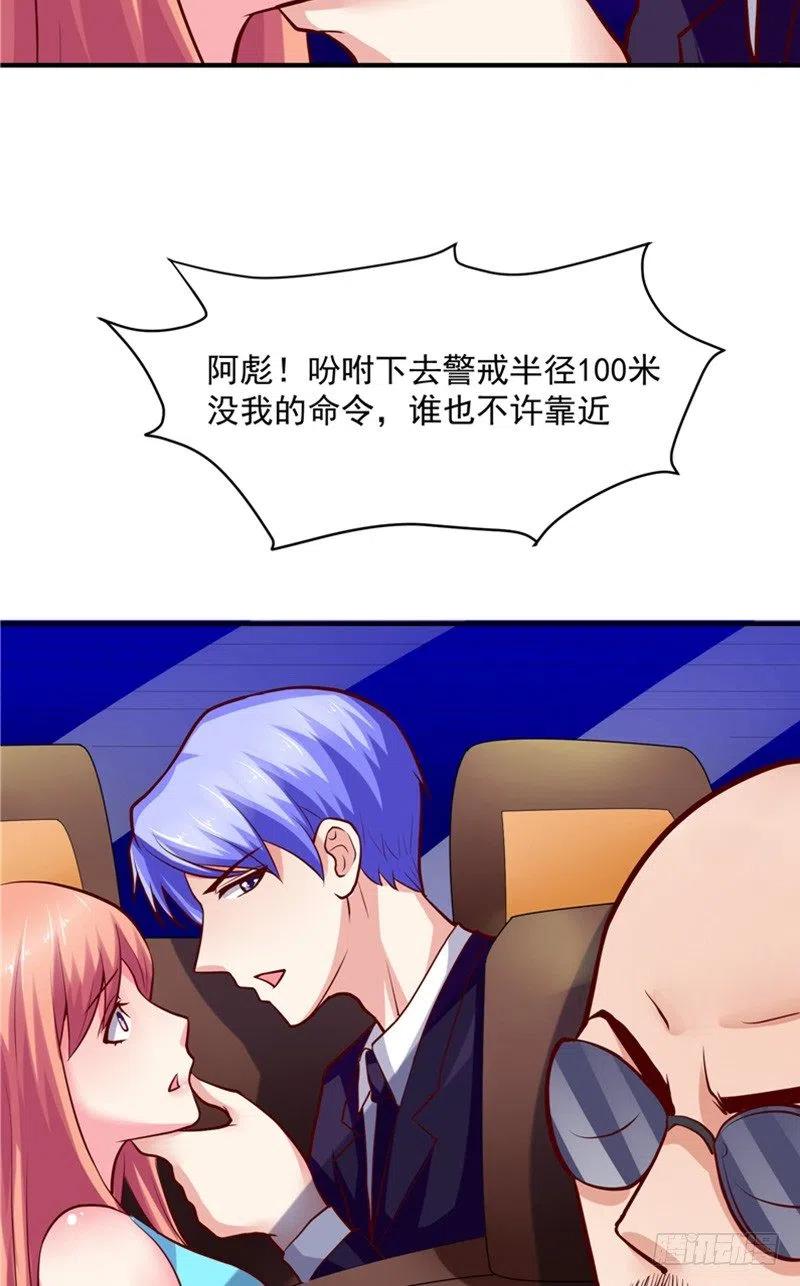 第52话 重回夜色港湾-第52话