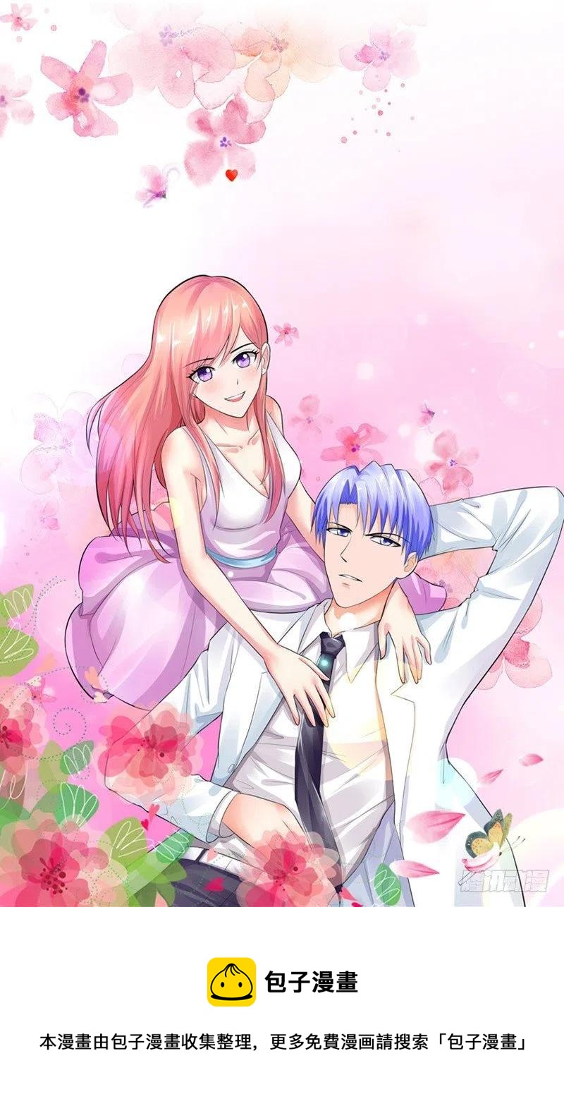 第52话 重回夜色港湾-第52话