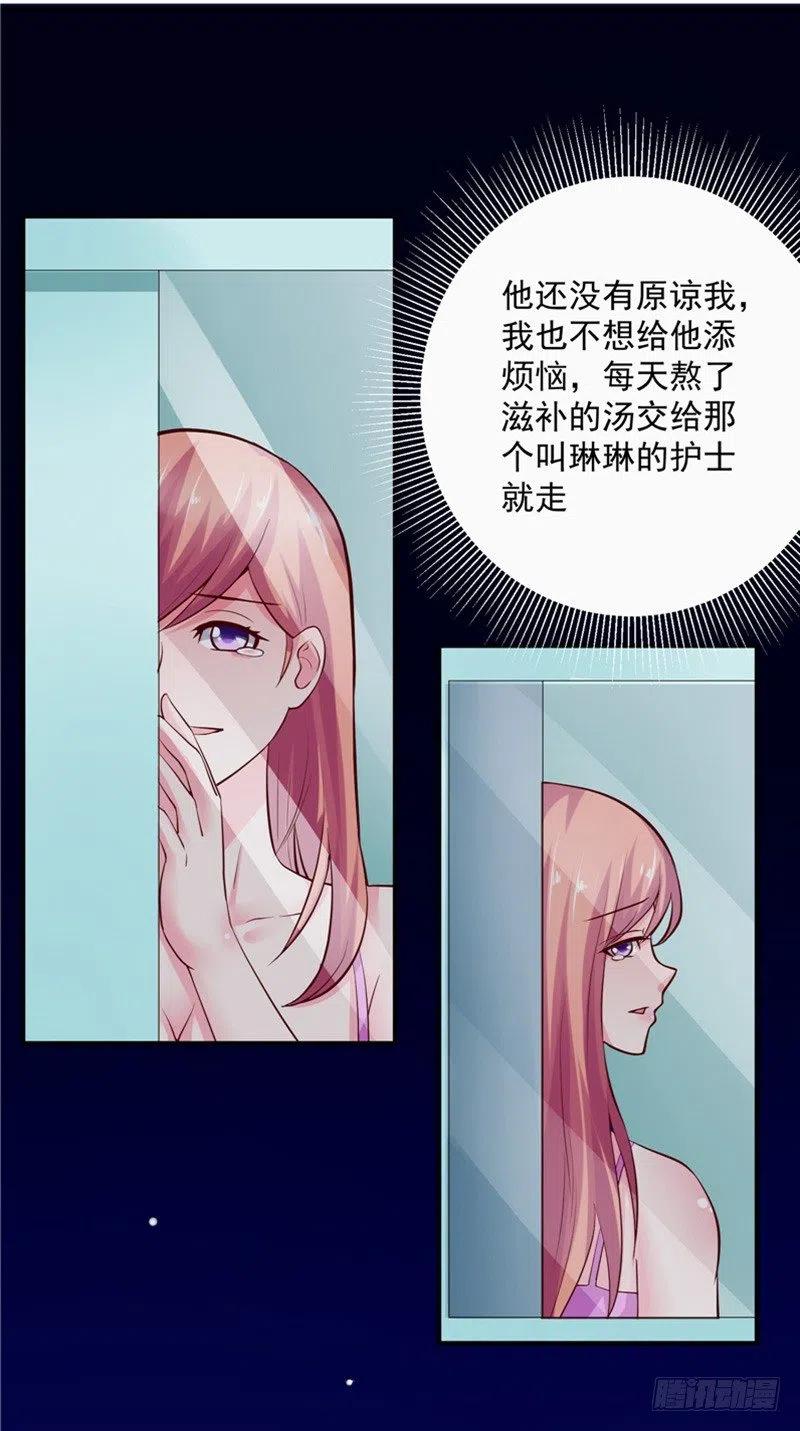 第52话 重回夜色港湾-第52话