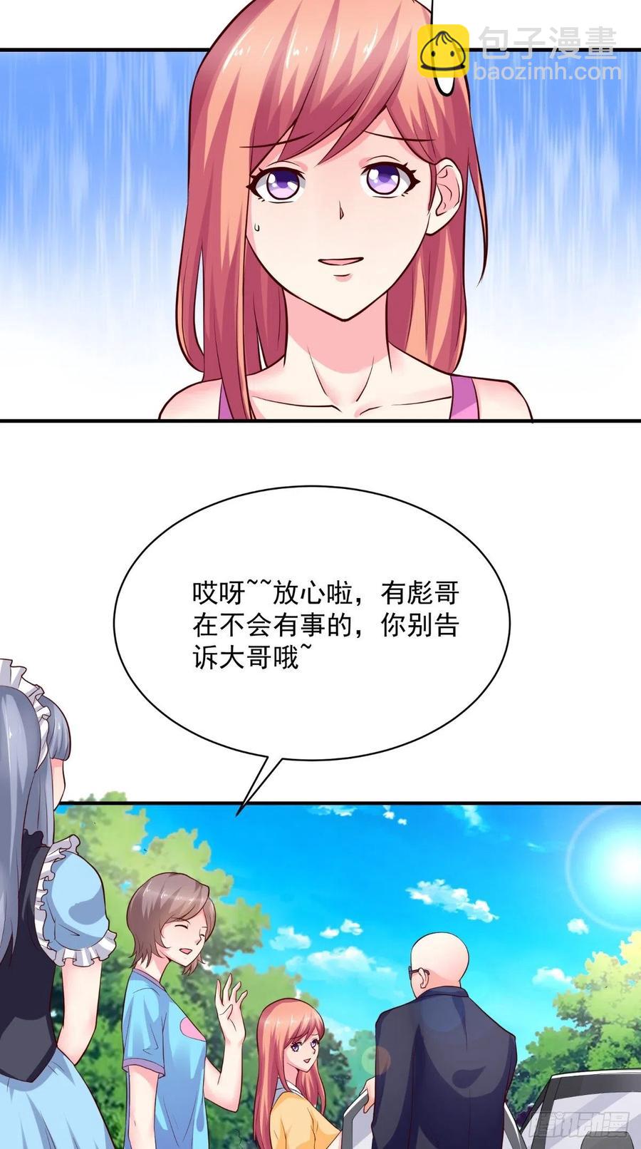 第54话 游玩遇险-第54话