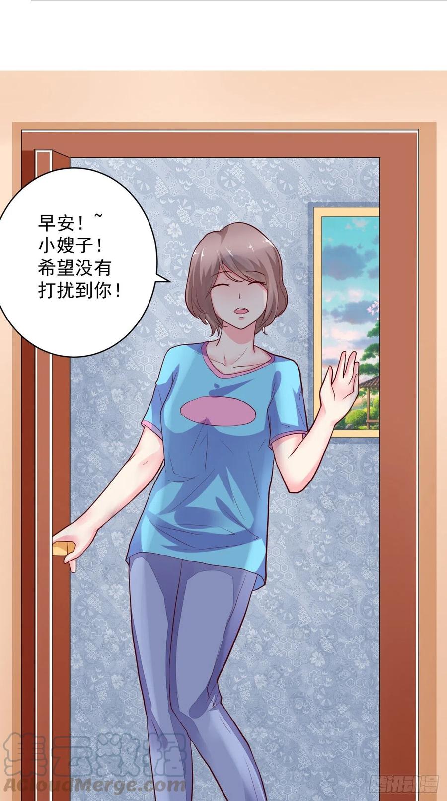 第54话 游玩遇险-第54话