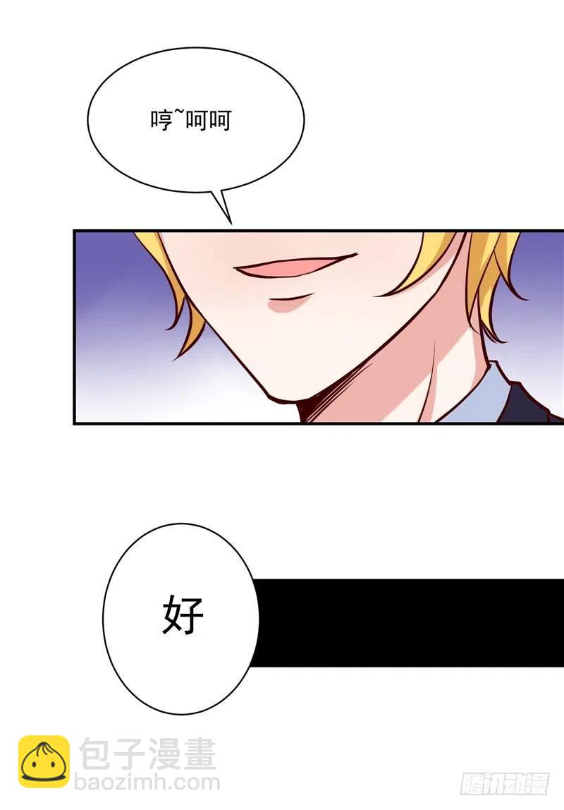 第56话 拍卖会-第56话