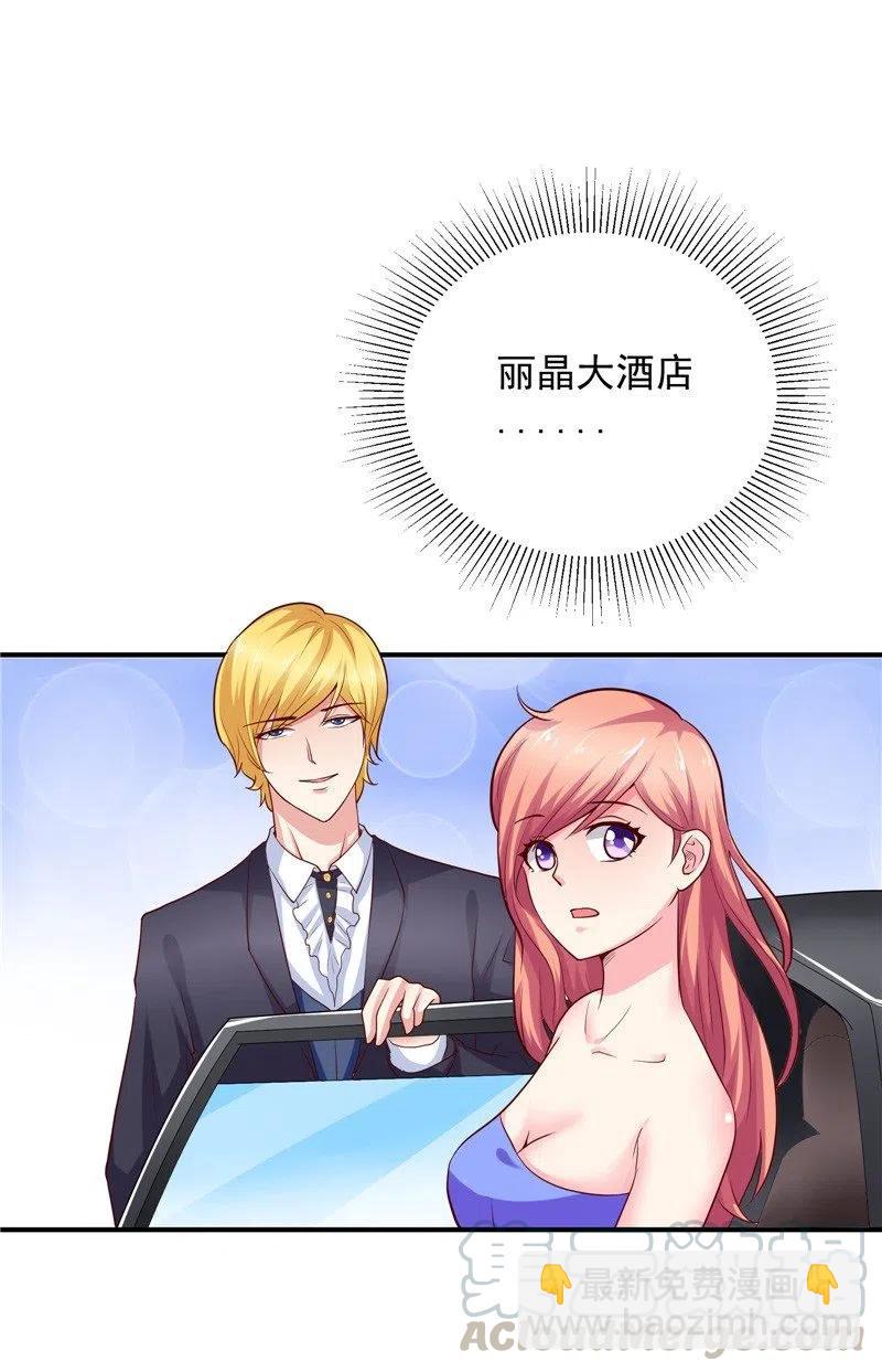 第56话 拍卖会-第56话