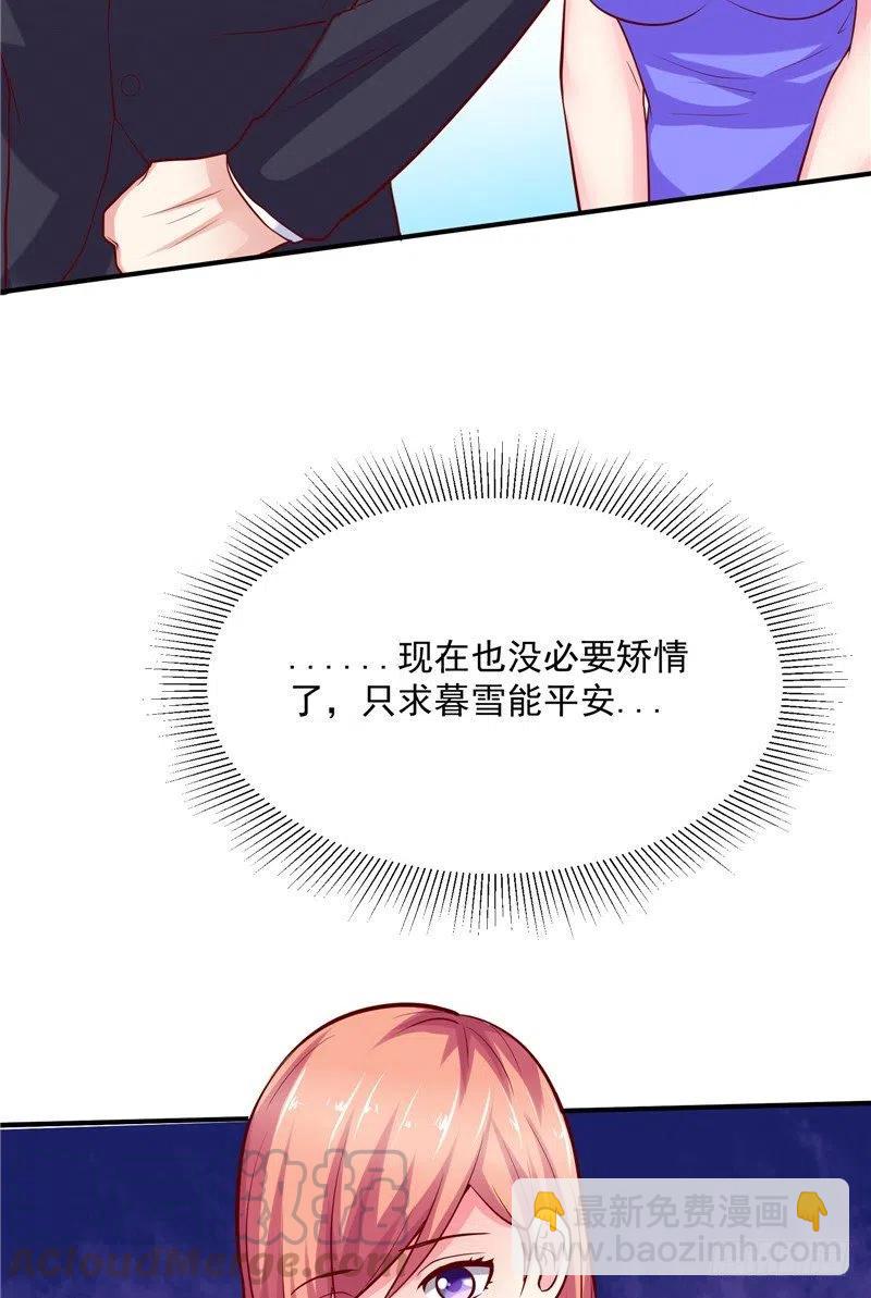 第56话 拍卖会-第56话