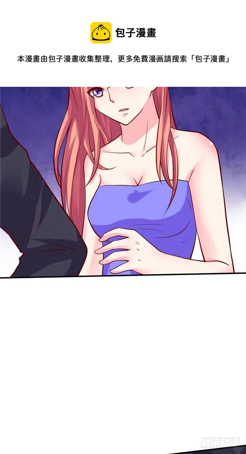 第56话 拍卖会-第56话