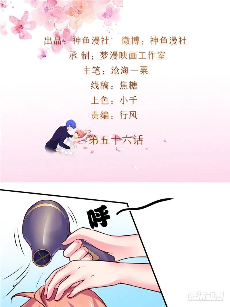 第56话 拍卖会-第56话