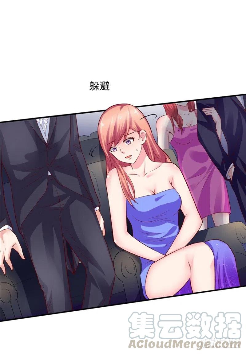 第56话 拍卖会-第56话