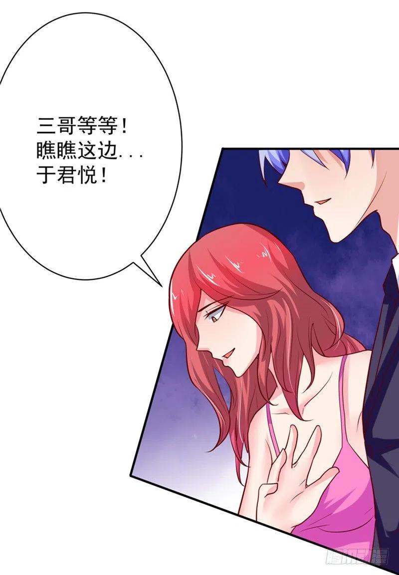 第56话 拍卖会-第56话