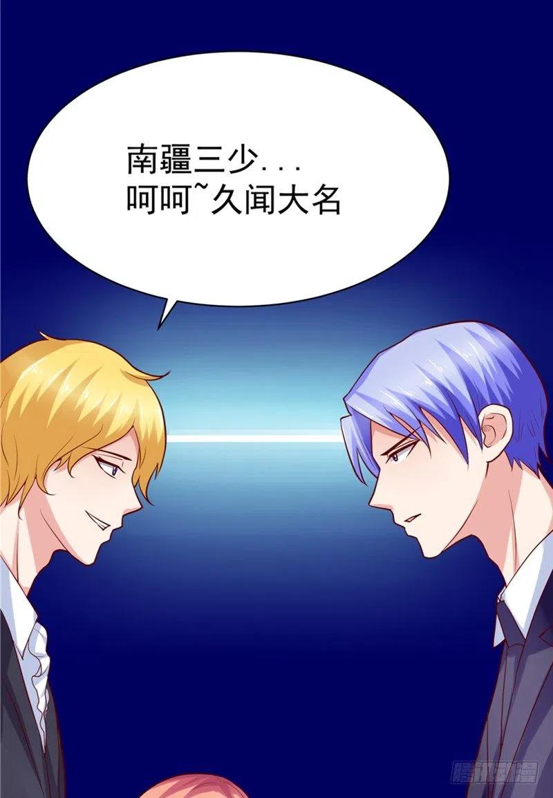 第56话 拍卖会-第56话