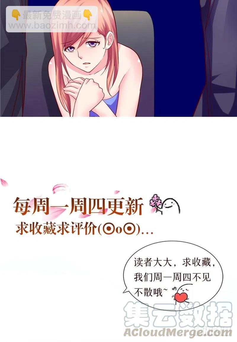 第56话 拍卖会-第56话