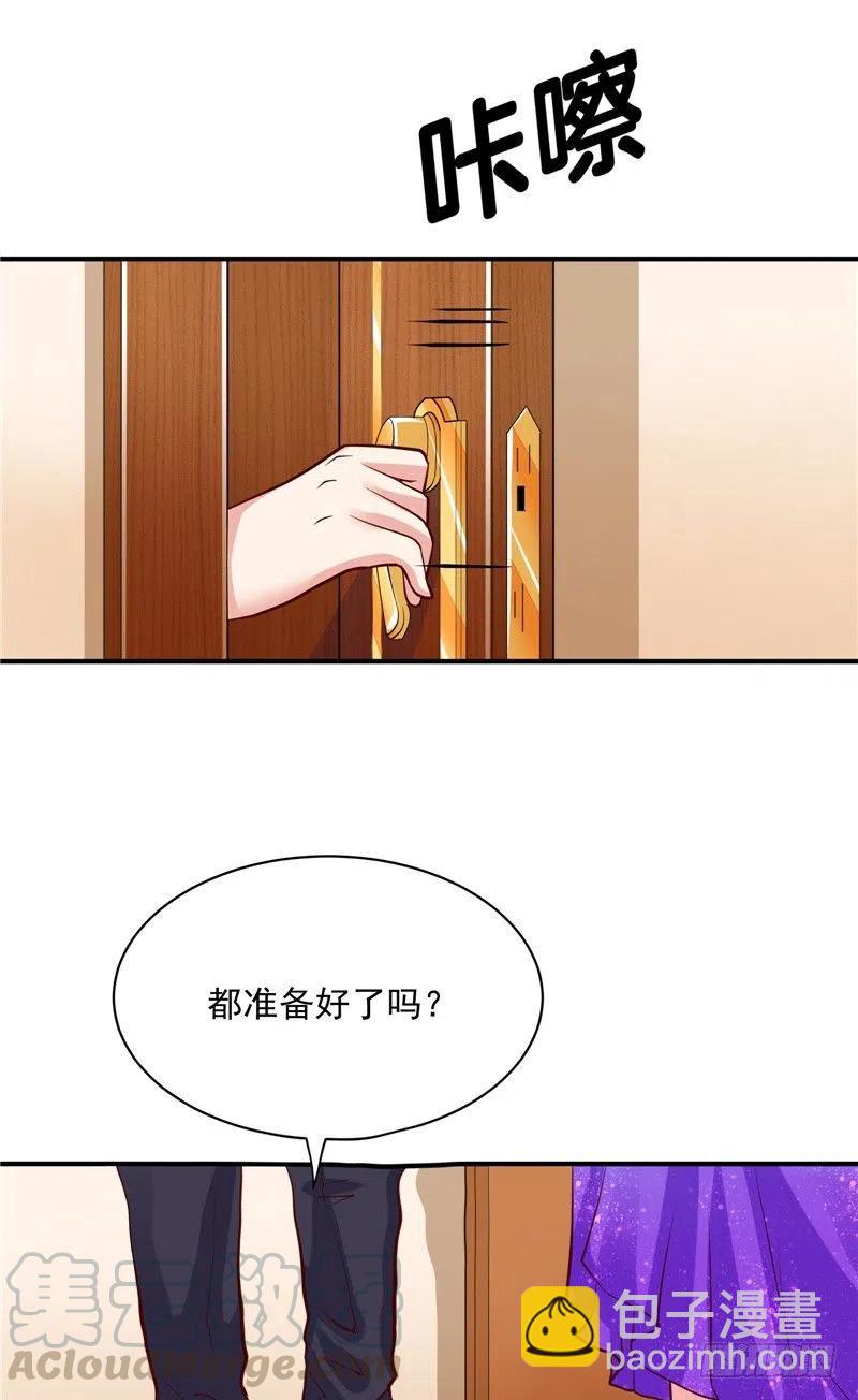 第56话 拍卖会-第56话