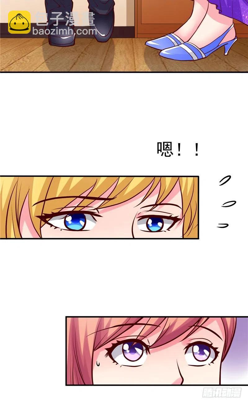 第56话 拍卖会-第56话