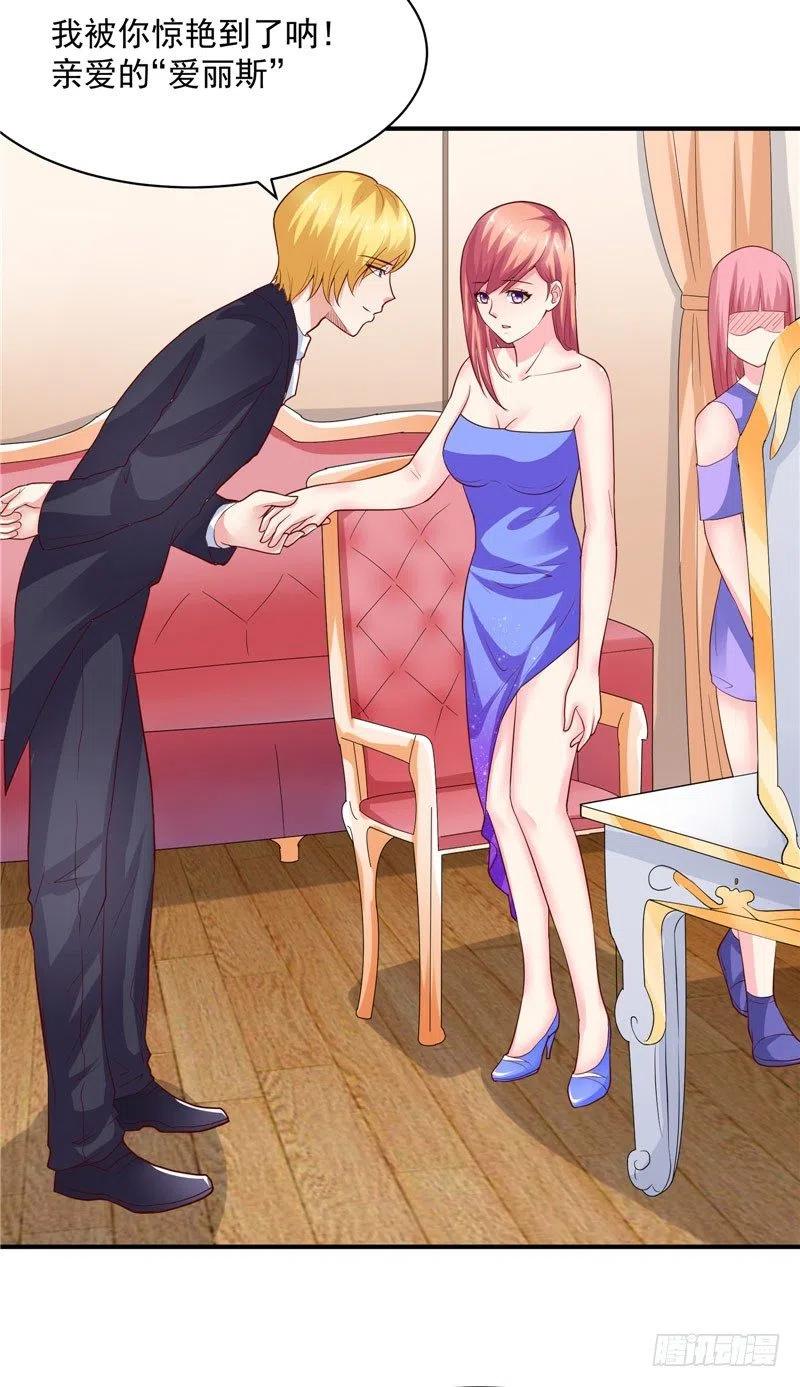 第56话 拍卖会-第56话