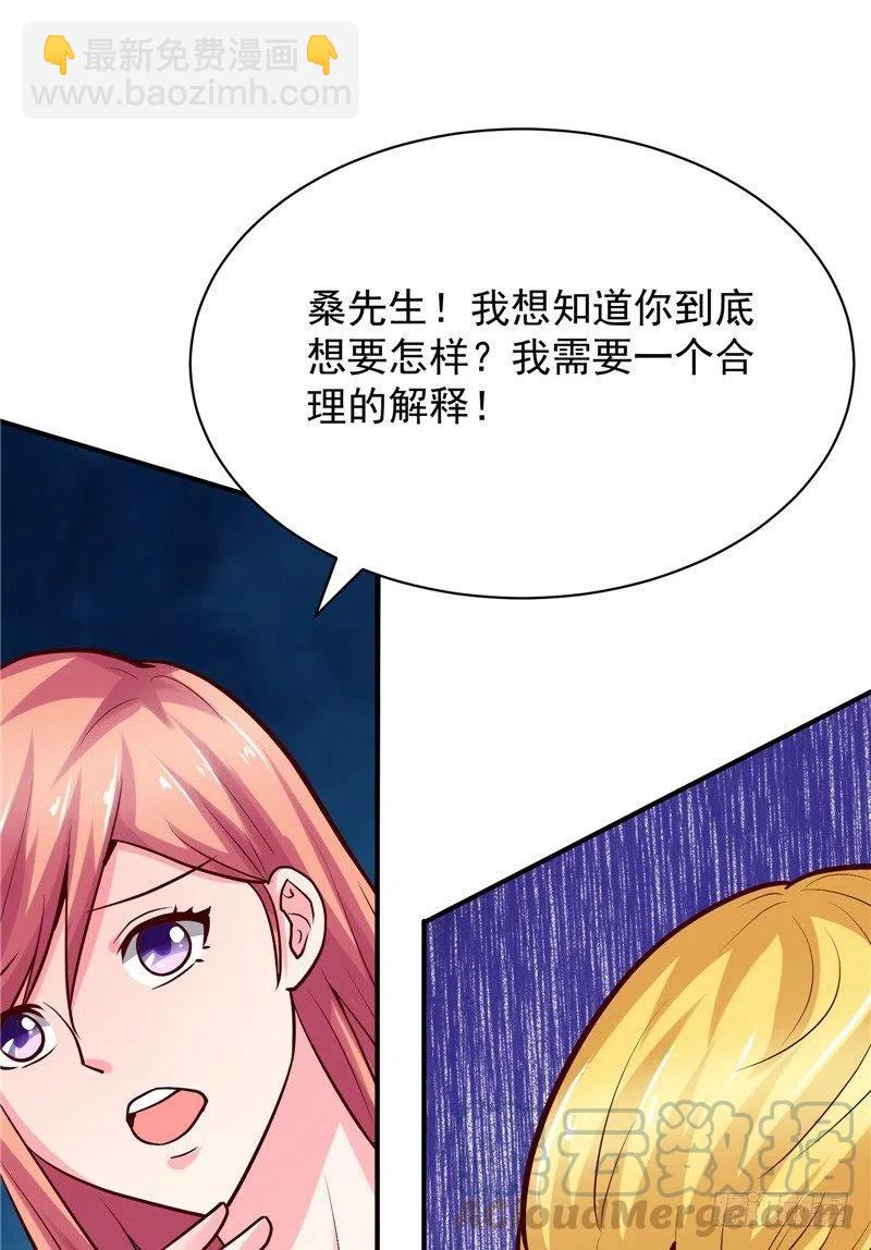 第56话 拍卖会-第56话