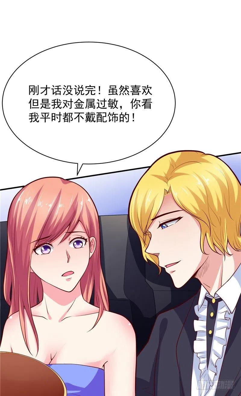 第60话 秀恩爱-第60话