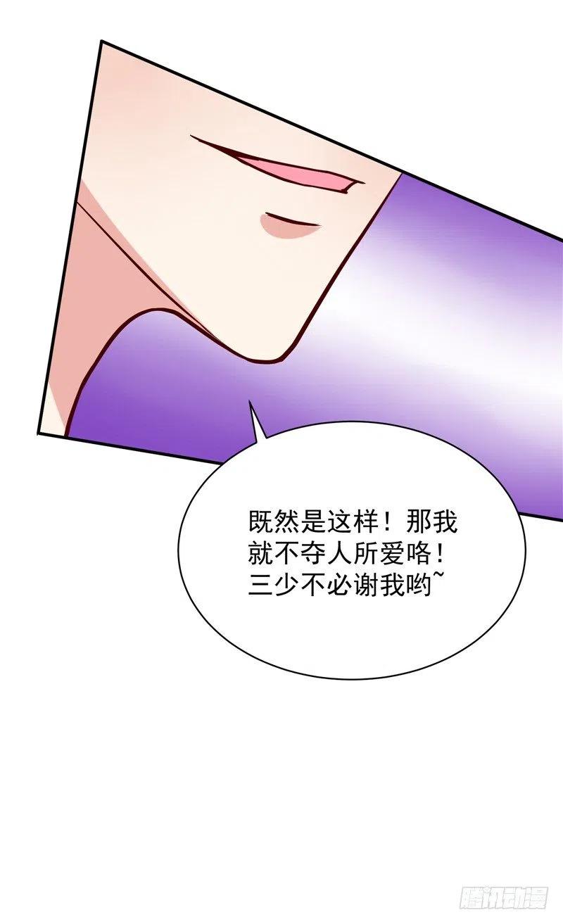 第60话 秀恩爱-第60话