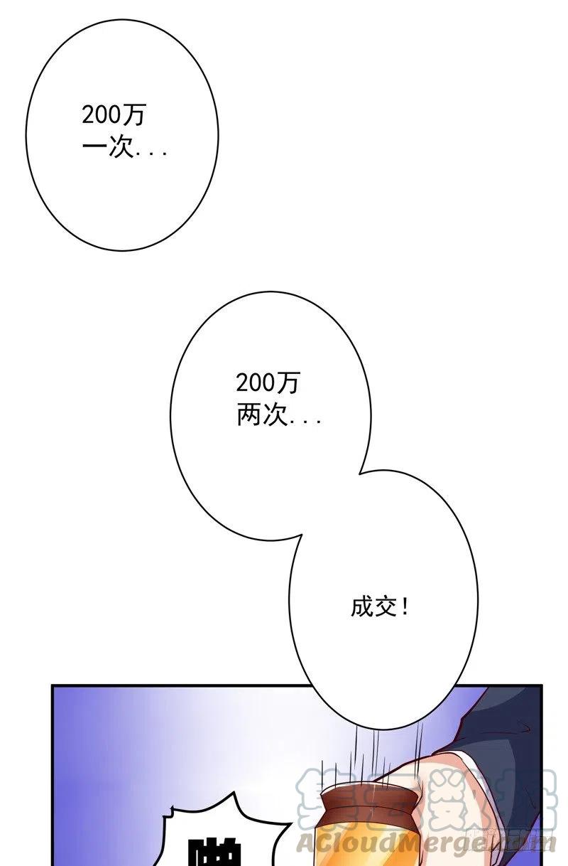 第60话 秀恩爱-第60话