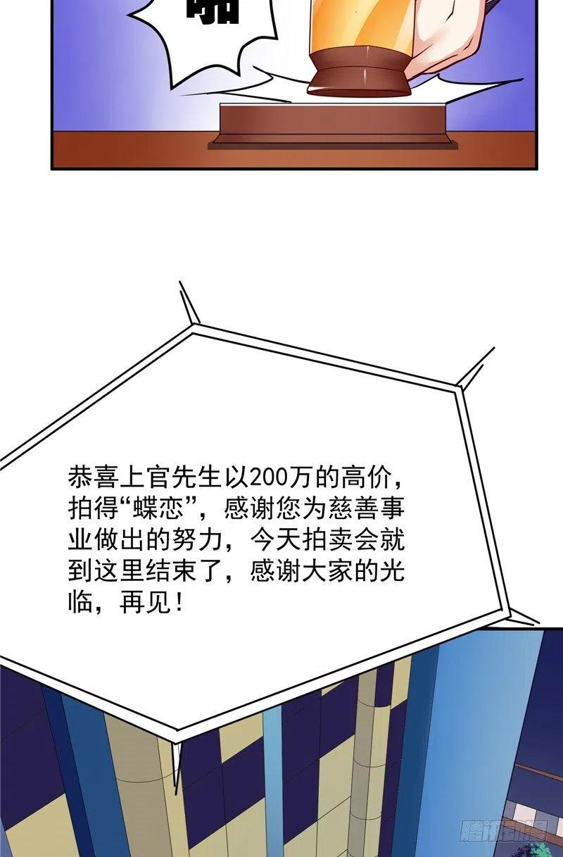 第60话 秀恩爱-第60话