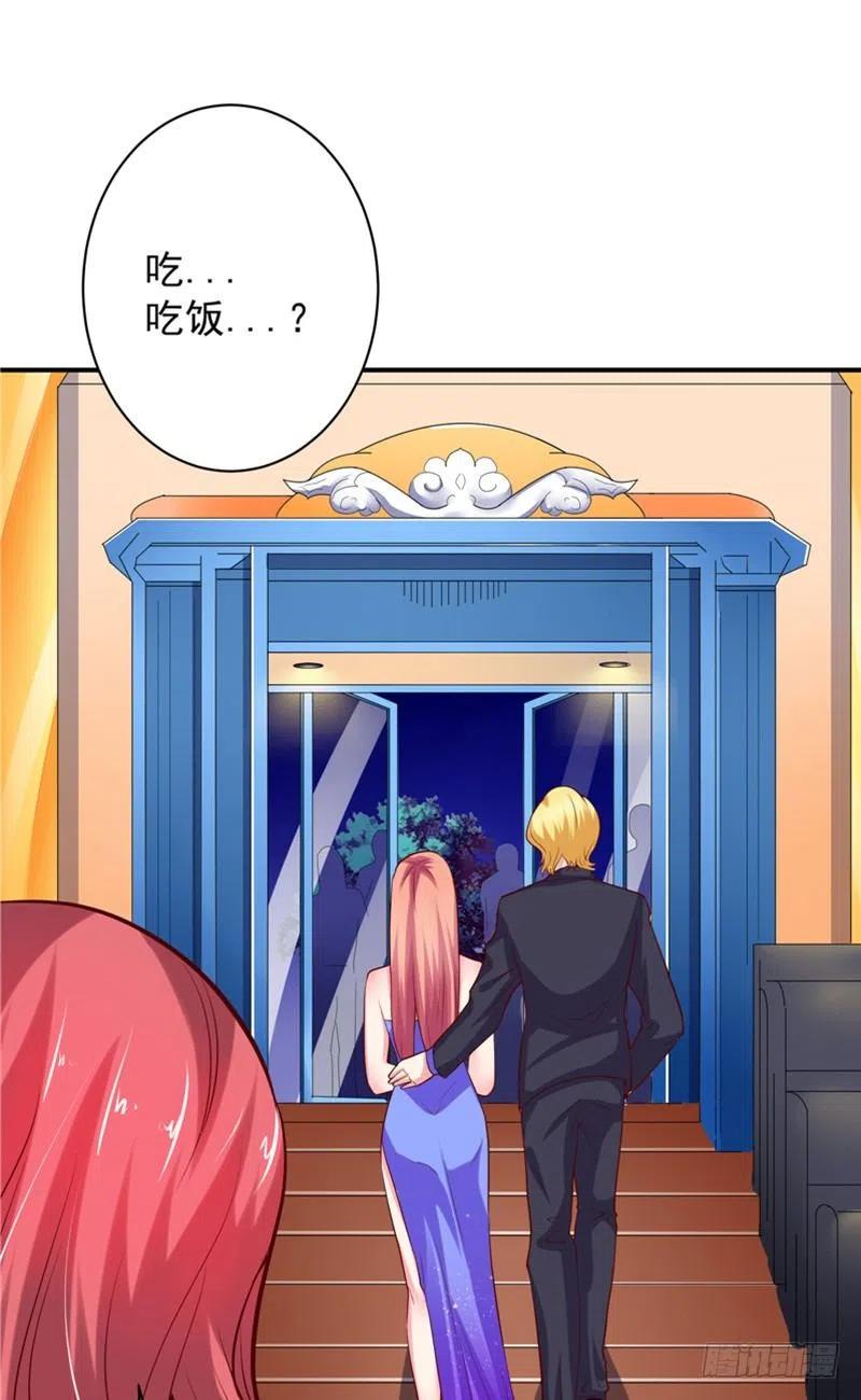 第60话 秀恩爱-第60话