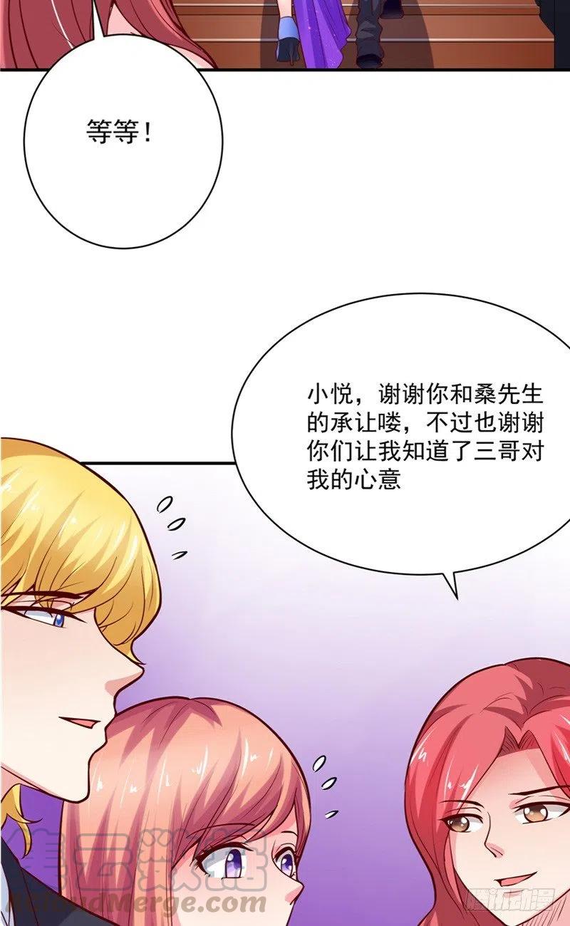 第60话 秀恩爱-第60话