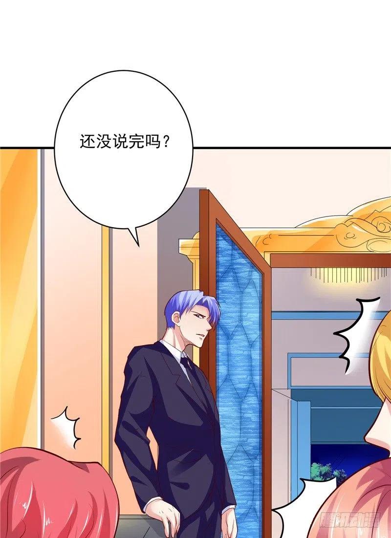 第60话 秀恩爱-第60话