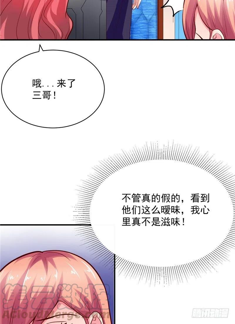 第60话 秀恩爱-第60话