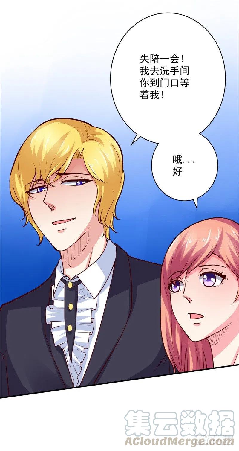 第60话 秀恩爱-第60话