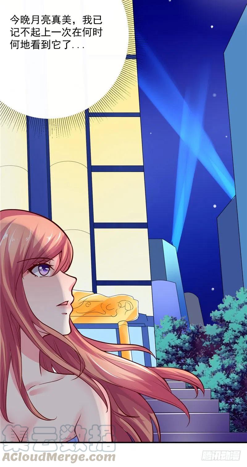 第60话 秀恩爱-第60话