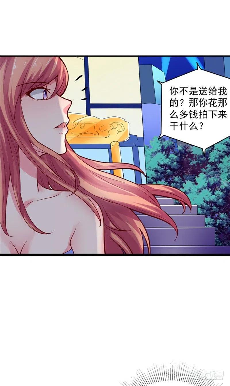 第60话 秀恩爱-第60话