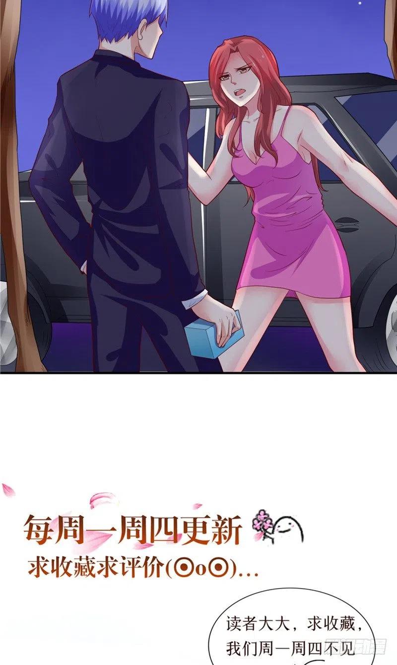 第60话 秀恩爱-第60话