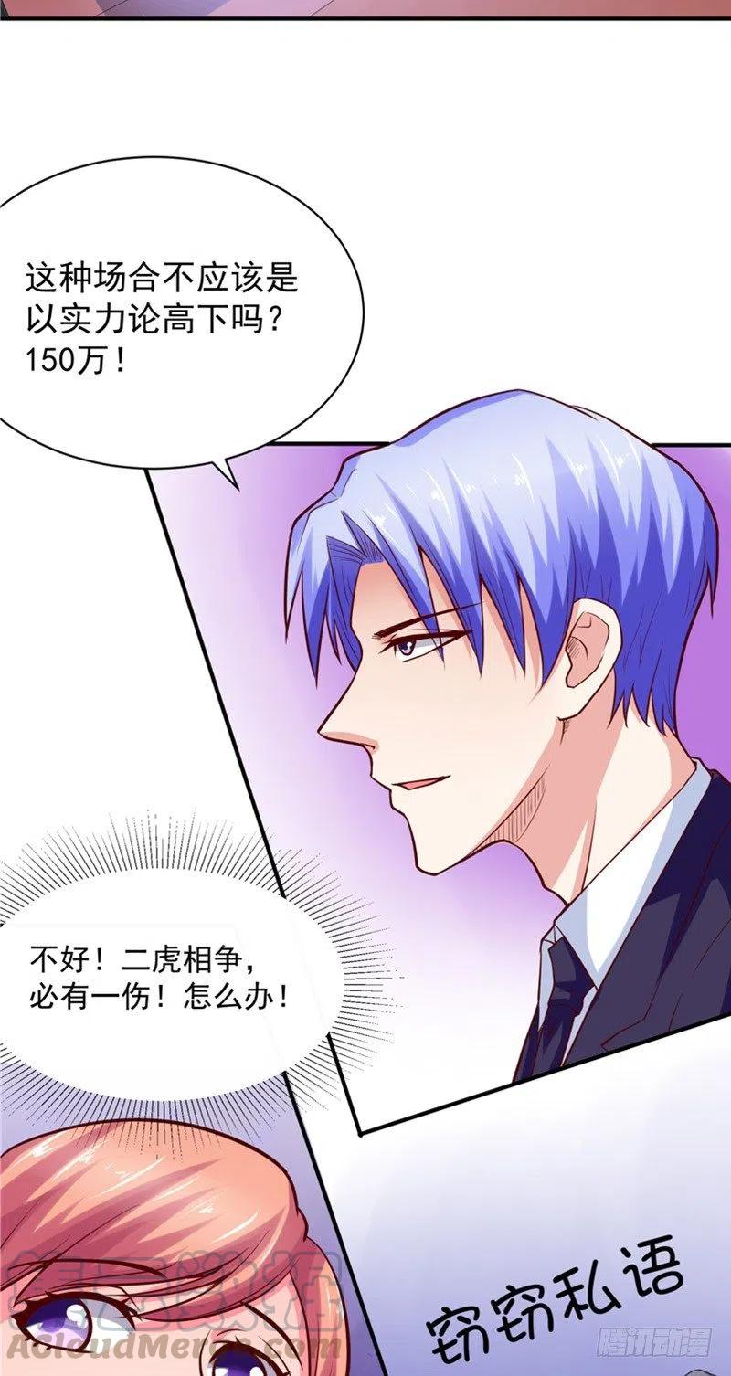 第60话 秀恩爱-第60话