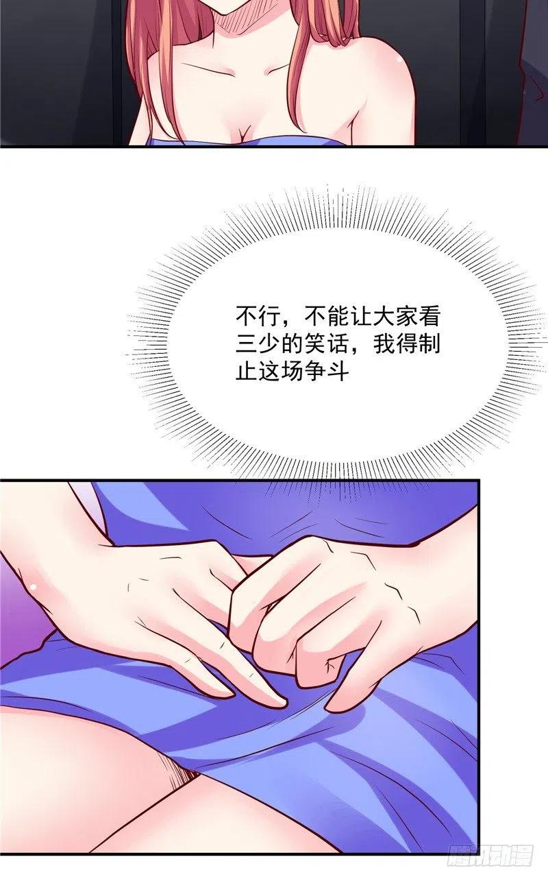 第60话 秀恩爱-第60话