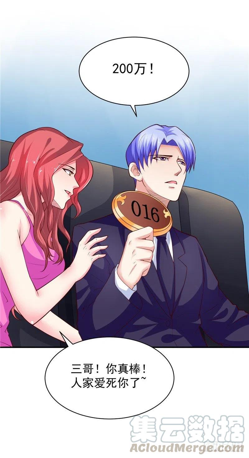 第60话 秀恩爱-第60话