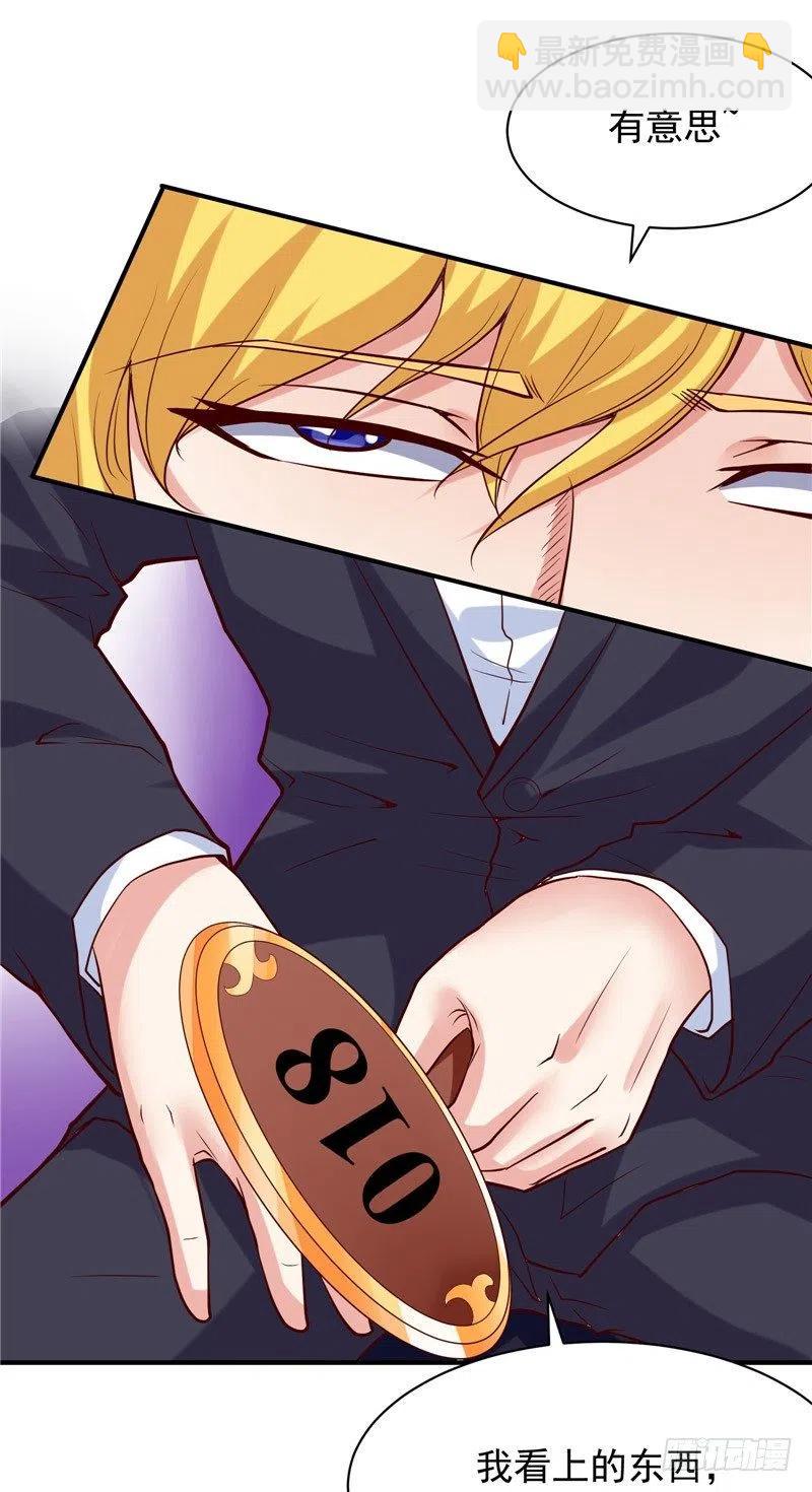 第60话 秀恩爱-第60话