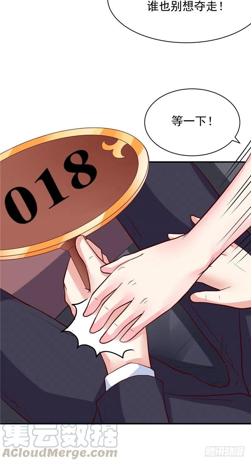 第60话 秀恩爱-第60话