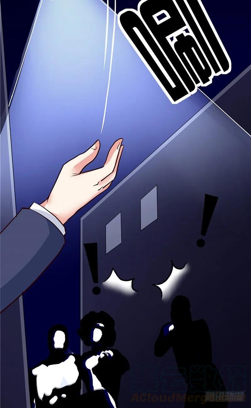 第66话 解围的小石头-第66话