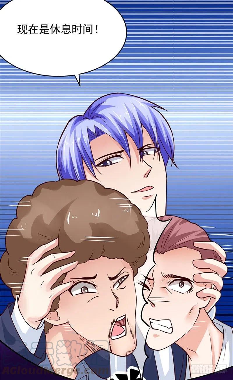 第66话 解围的小石头-第66话