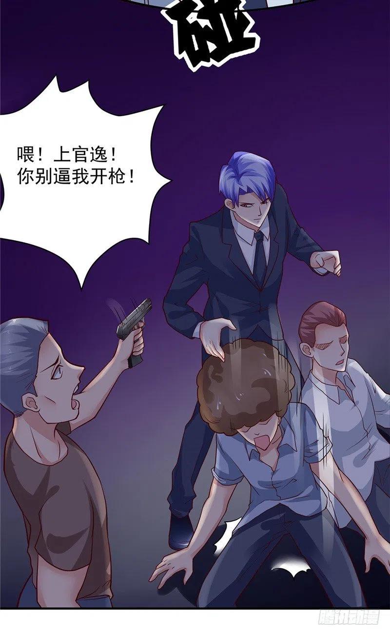 第66话 解围的小石头-第66话