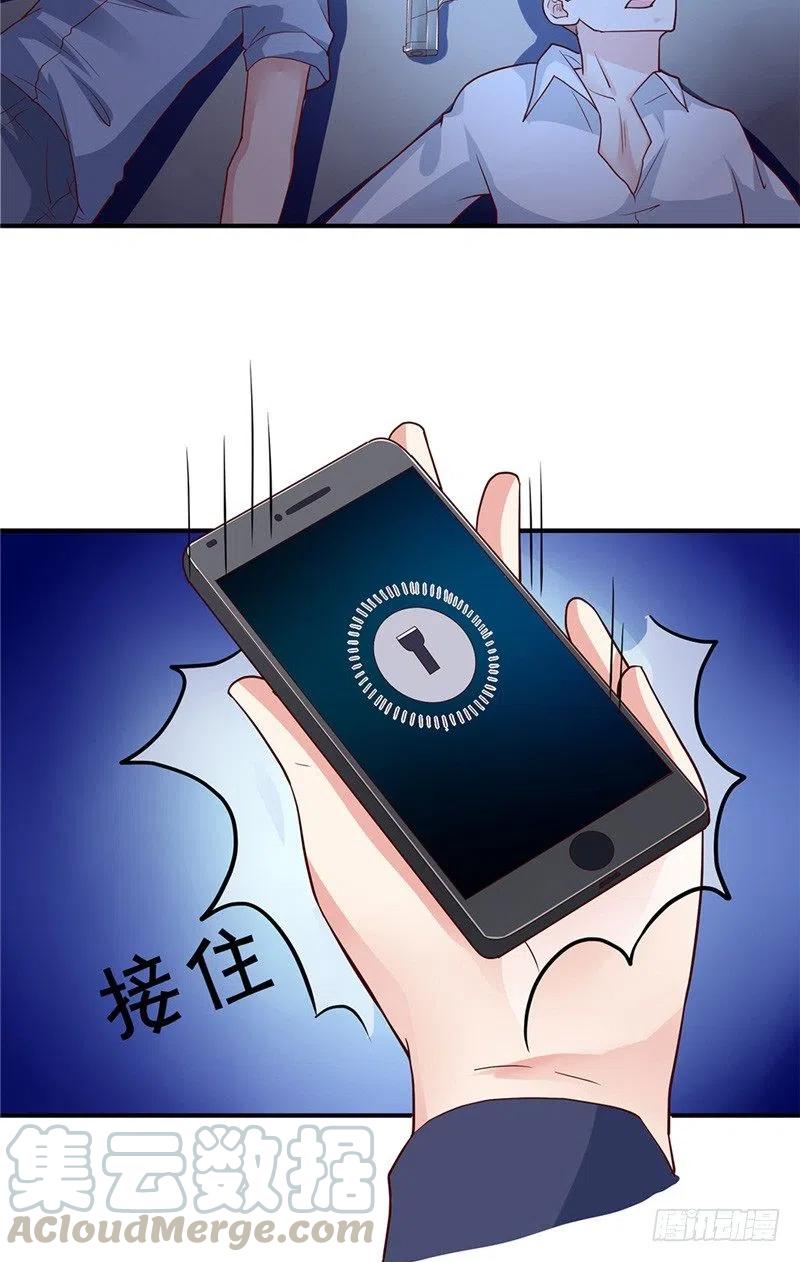 第66话 解围的小石头-第66话