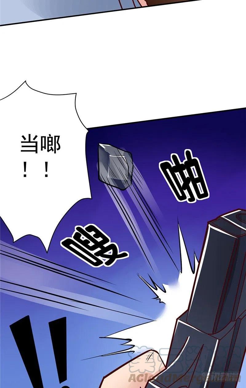 第66话 解围的小石头-第66话