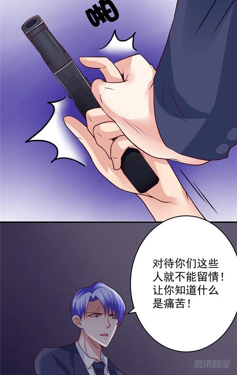 第66话 解围的小石头-第66话