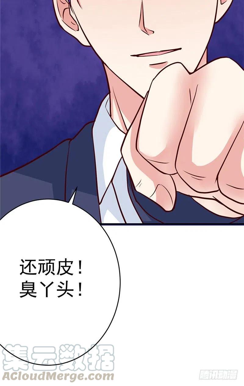 第66话 解围的小石头-第66话