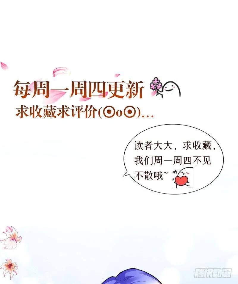 第66话 解围的小石头-第66话