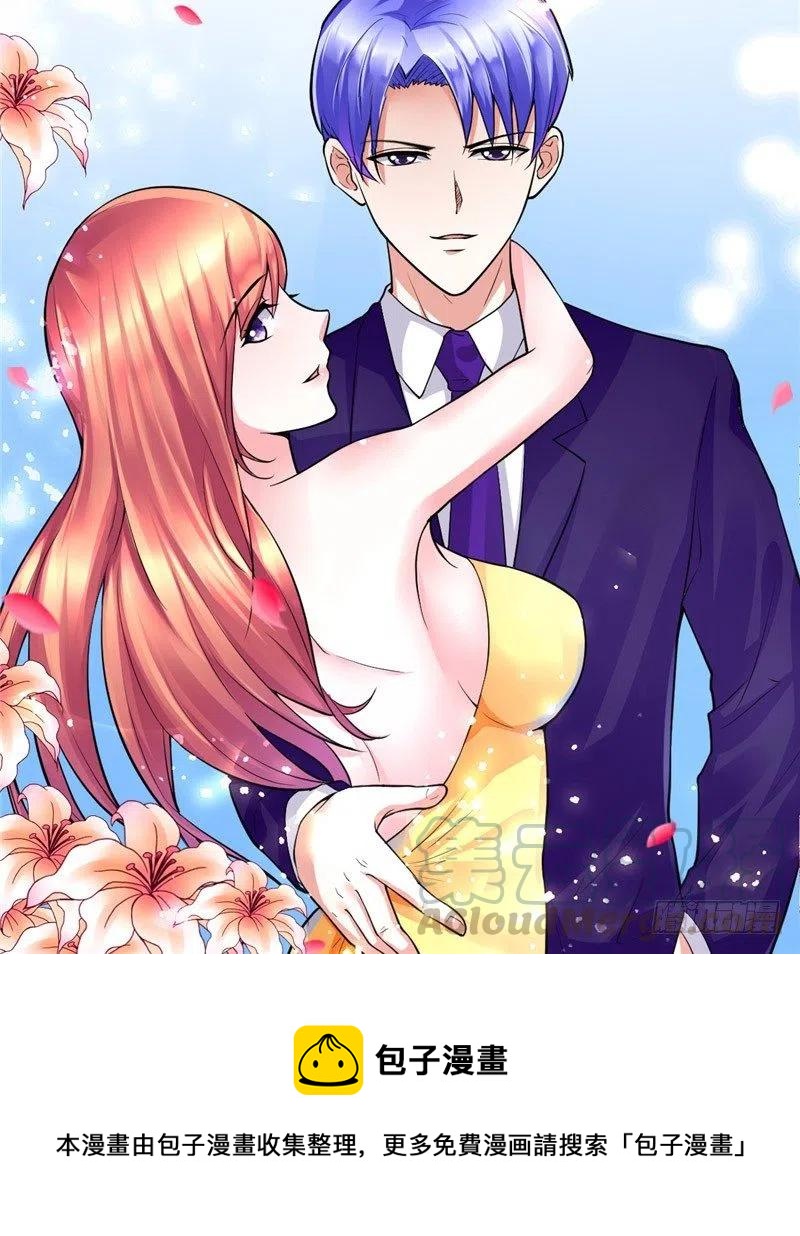 第66话 解围的小石头-第66话