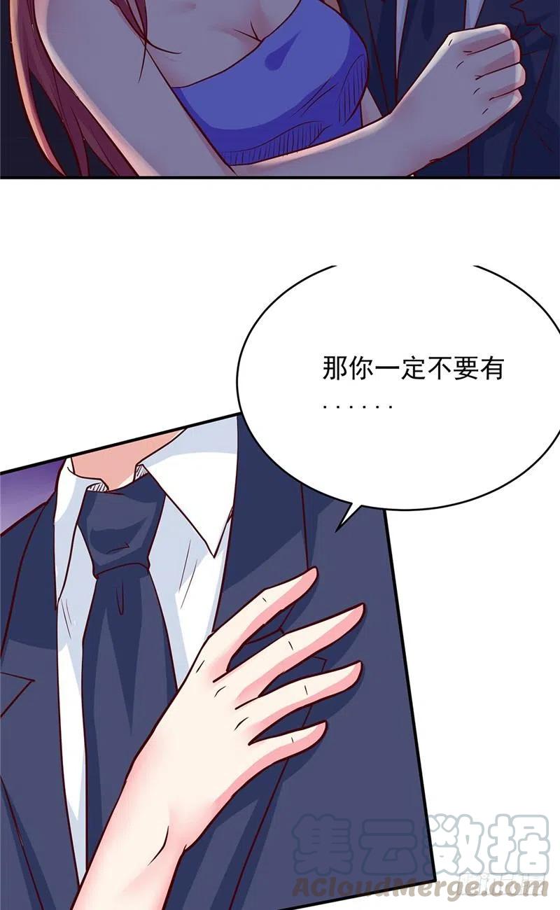 第66话 解围的小石头-第66话