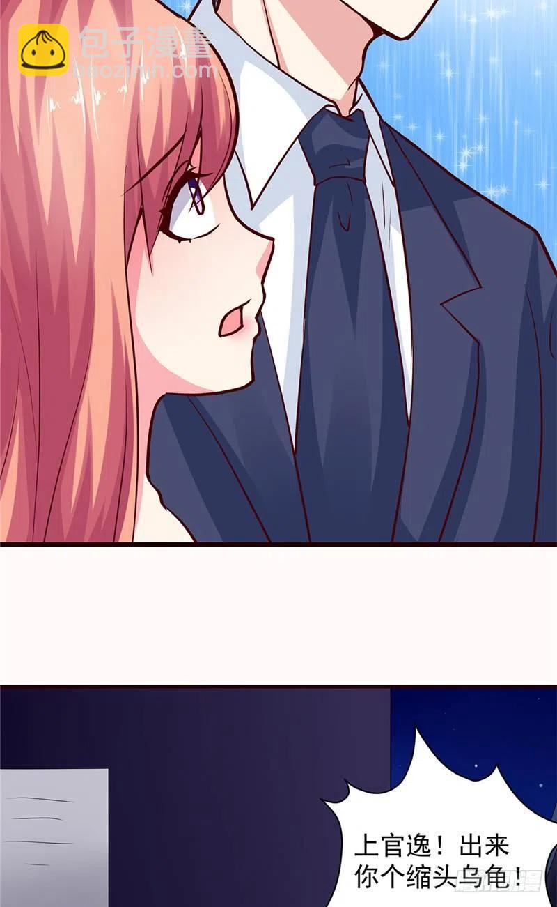 第66话 解围的小石头-第66话